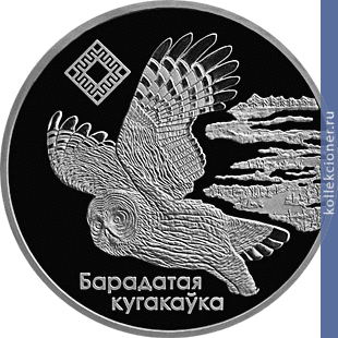 Full 1 rubl 2005 goda almanskie bolota