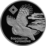 Thumb 1 rubl 2005 goda almanskie bolota