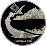 Thumb 20 rubley 2007 goda dnepro sozhskiy