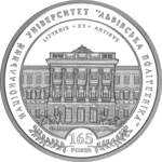 Thumb 5 griven 2010 goda 165 let natsionalnomu universitetu lvovskaya politehnika