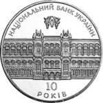 Thumb 5 griven 2001 goda 10 letie natsionalnogo banka ukrainy