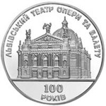 Thumb 10 griven 2000 goda 100 let lvovskomu teatru opery i baleta