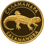 Thumb 2 grivny 2003 goda salamandra