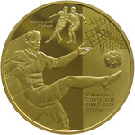 Thumb 500 griven 2011 goda finalnyy turnir chempionata evropy po futbolu 2012 g
