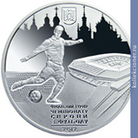 Full 10 griven 2011 goda finalnyy turnir chempionata evropy po futbolu 2012 gorod lvov