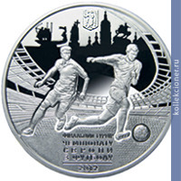 Full 10 griven 2011 goda finalnyy turnir chempionata evropy po futbolu 2012 gorod kiev