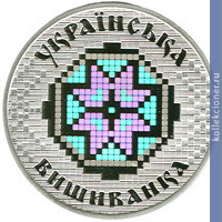 Full 10 griven 2013 goda ukrainskaya vyshivanka