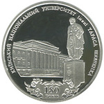 Thumb 5 griven 2014 goda 180 let kievskomu natsionalnomu universitetu imeni tarasa shevchenko