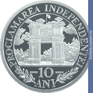 Full 100 leev 2001 goda 10 let so dnya provozglasheniya nezavisimosti respubliki moldova