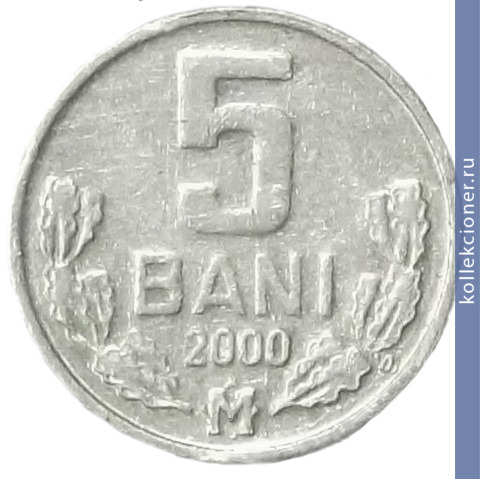 Full 5 bani 2000 g