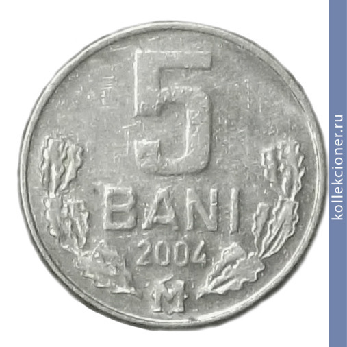 Full 5 bani 2004 g