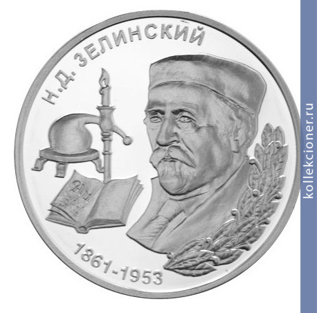 Full 100 rubley 2001 goda portret himika organika n d zelinskogo