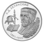 Thumb 100 rubley 2001 goda portret himika organika n d zelinskogo