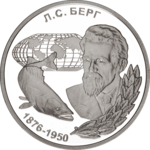 Thumb 100 rubley 2001 goda portret akademika l s berga