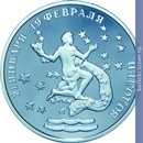 Full 100 rubley 2005 goda vodoley