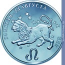 Full 100 rubley 2005 goda lev