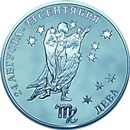 Thumb 100 rubley 2005 goda deva