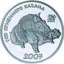 Thumb 100 rubley 2007 goda ognennyy kaban