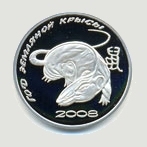 Thumb 100 rubley 2008 goda zemlyanaya krysa