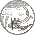 Thumb 100 rubley 2006 goda slalom