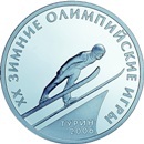 Thumb 100 rubley 2006 goda pryzhki na lyzhah s tramplina