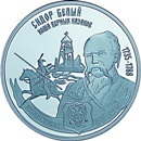 Thumb 100 rubley 2006 goda sidor belyy 1735 1788 koshevoy ataman chkv