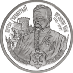Thumb 100 rubley 2007 goda anton golovatyy 1732 1797 koshevoy ataman chkv