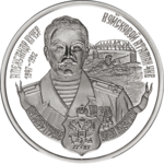 Thumb 100 rubley 2007 goda aleksandr kucher 1947 1992 voyskovoy ataman chkv