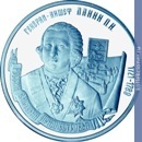 Full 100 rubley 2007 goda panin p i 1721 1789 graf anshef russkoy armii