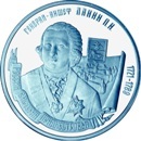 Thumb 100 rubley 2007 goda panin p i 1721 1789 graf anshef russkoy armii