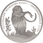 Thumb 5 rubley 2007 goda trogonterievyy slon