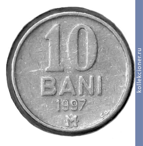 Full 10 bani 1997 g