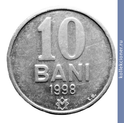 Full 10 bani 1998 g