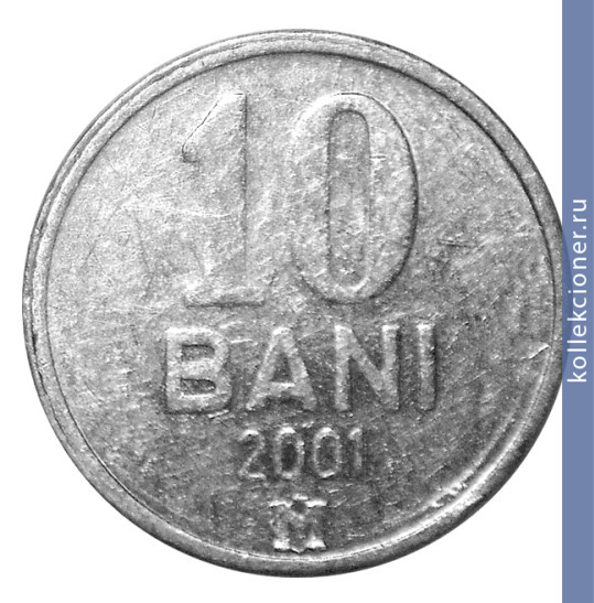Full 10 bani 2001 g