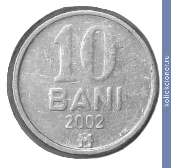 Full 10 bani 2002 g