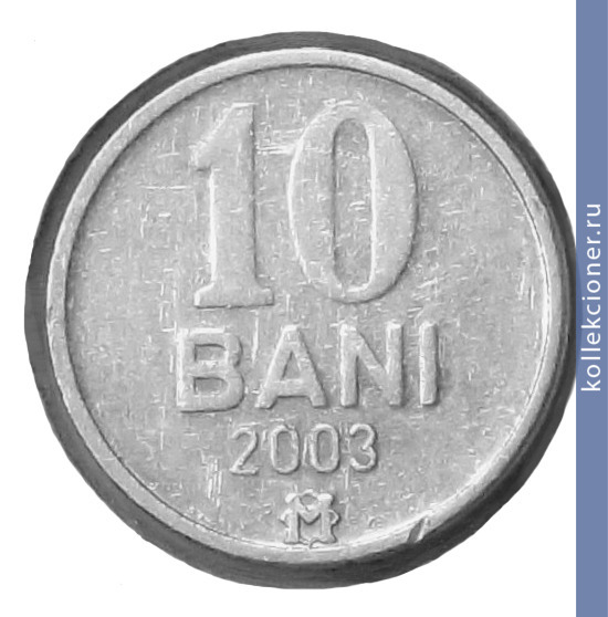 Full 10 bani 2003 g
