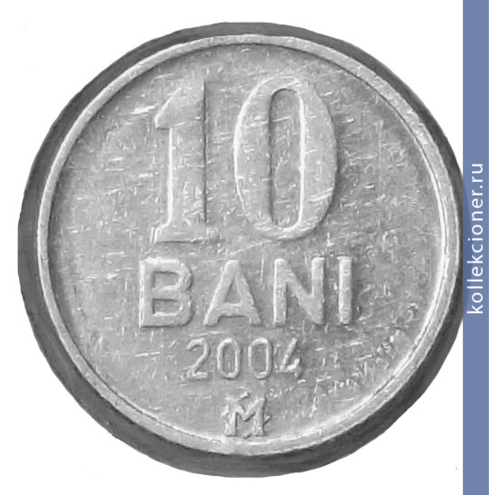 Full 10 bani 2004 g