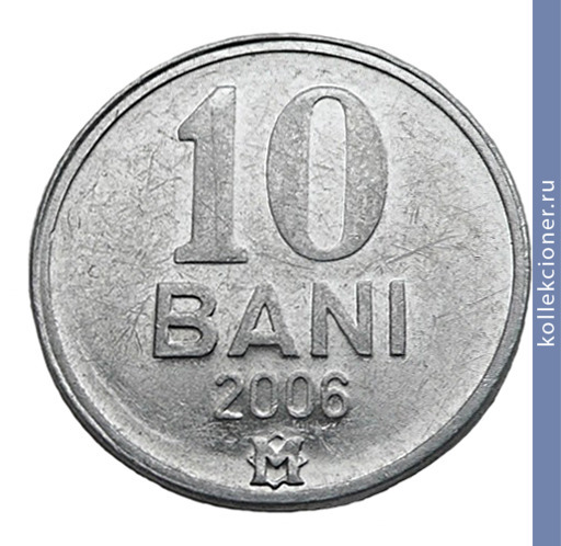 Full 10 bani 2006 g
