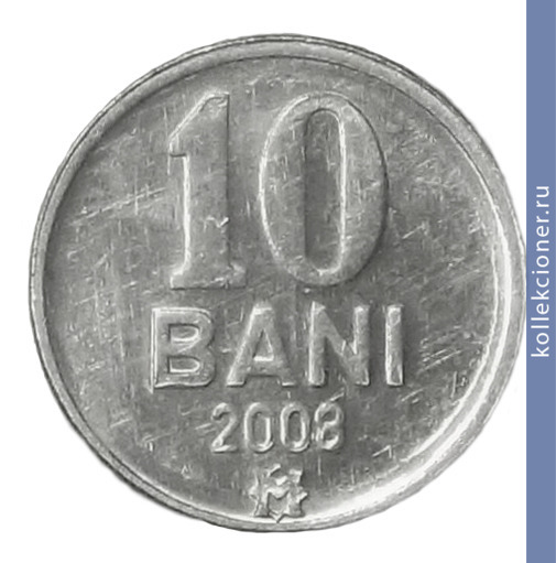 Full 10 bani 2008 g