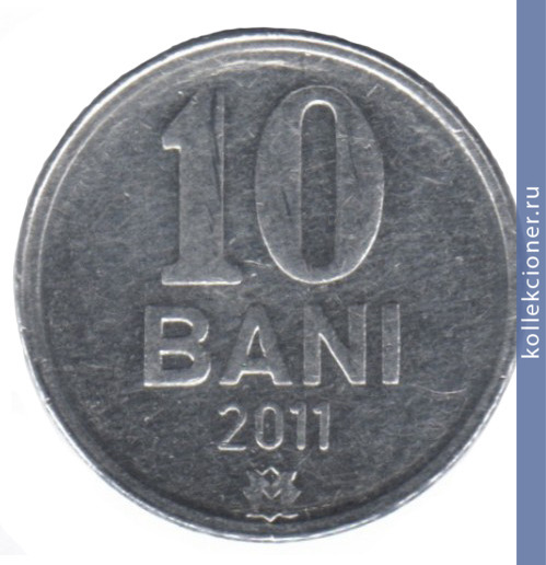 Full 10 bani 2011 g