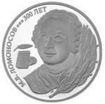 Thumb 5 rubley 2011 goda m v lomonosov 300 let