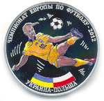Thumb 15 rubley 2012 goda chempionat evropy po futbolu 2012 ukraina polsha