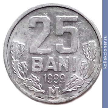 Full 25 bani 1999 g