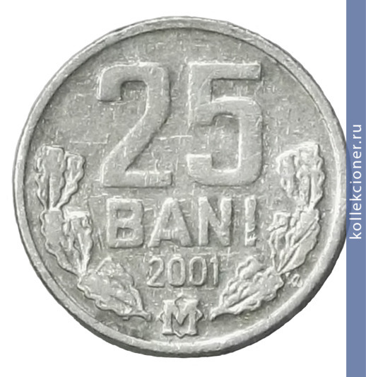 Full 25 bani 2001 g