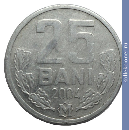 Full 25 bani 2004 g