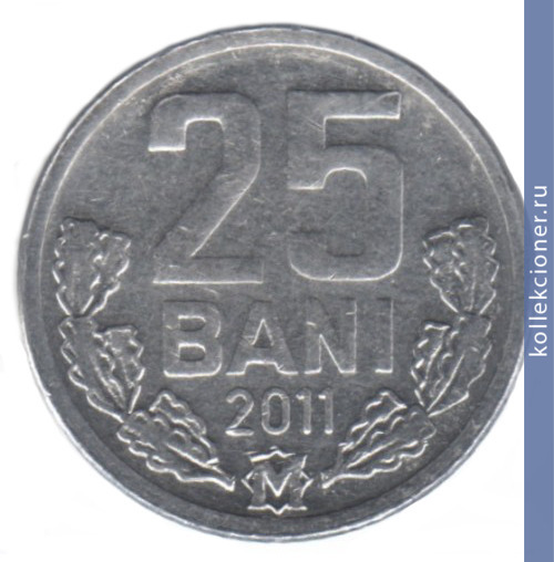 Full 25 bani 2011 g