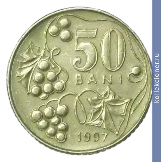 Full 50 bani 1997 g