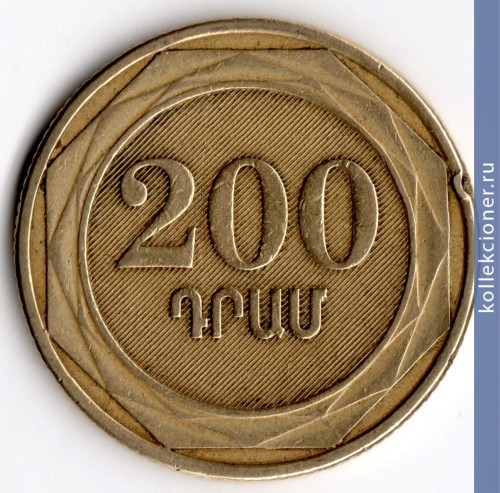 Full 200 dramov 2003 goda