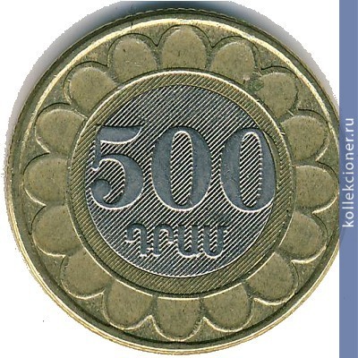Full 500 dramov 2003 goda