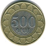 Thumb 500 dramov 2003 goda